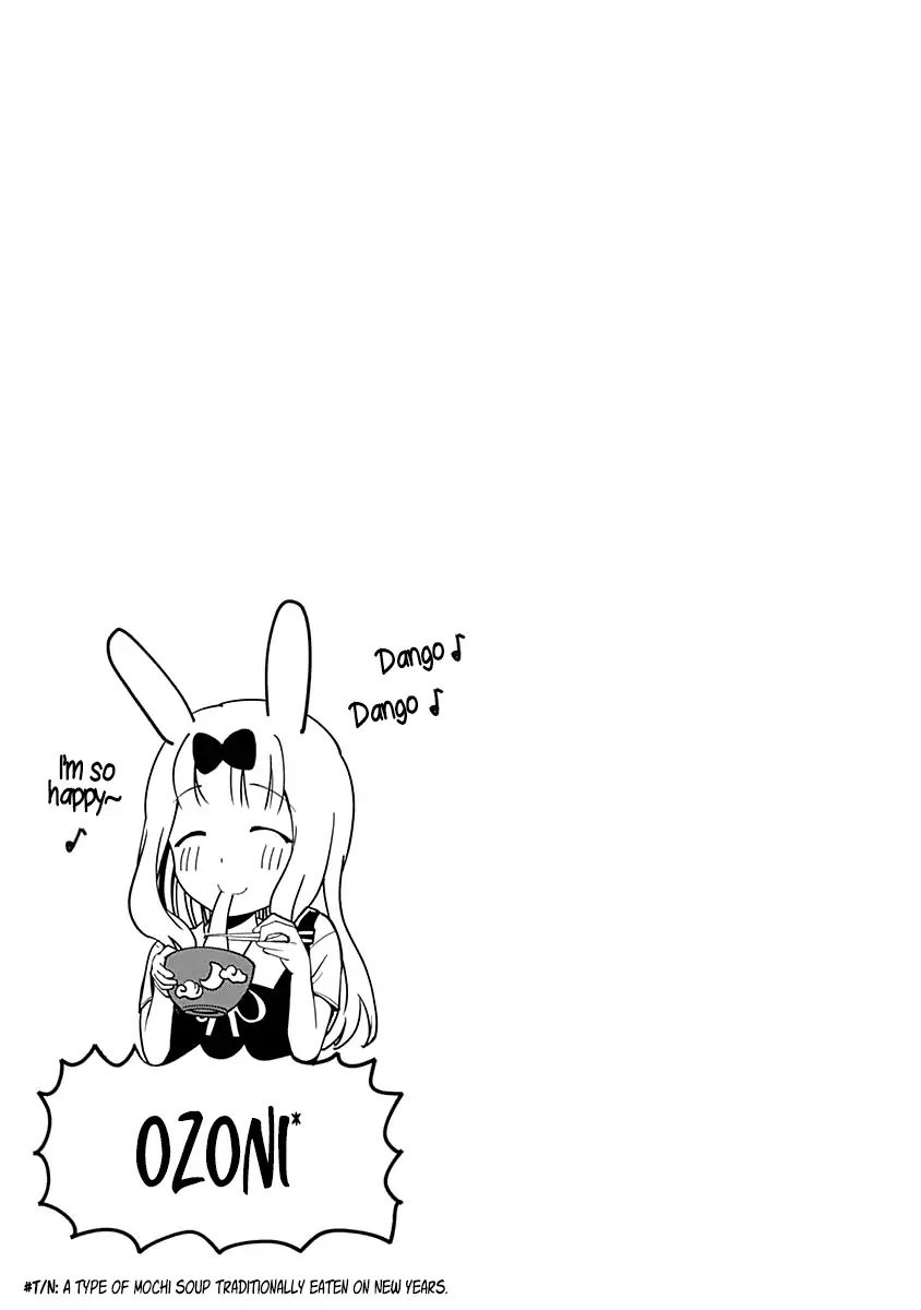 Page 7 of Chapter 60.5