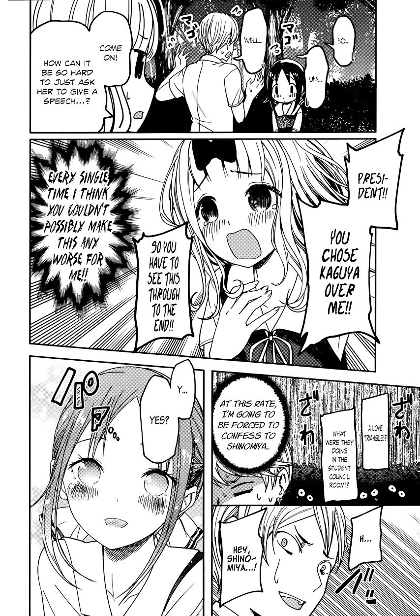Page 14 of Chapter 61