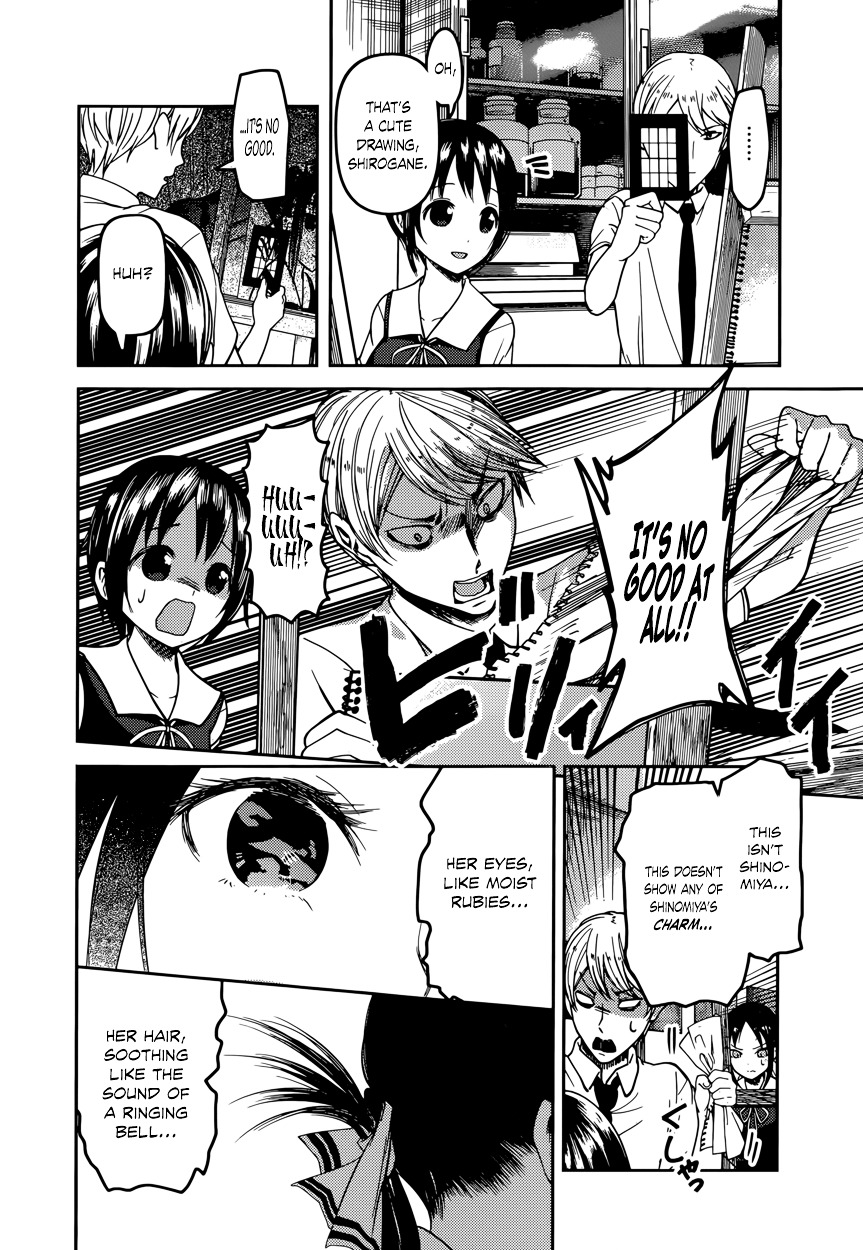 Page 8 of Chapter 62