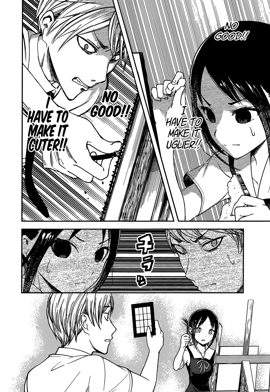 Page 14 of Chapter 62