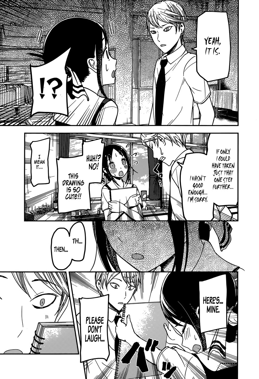 Page 17 of Chapter 62