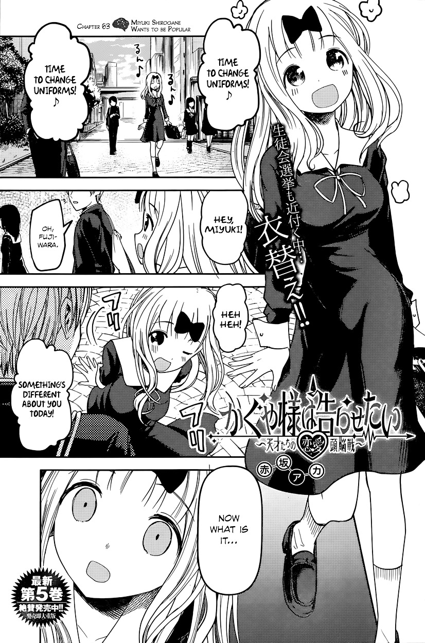 Page 1 of Chapter 63