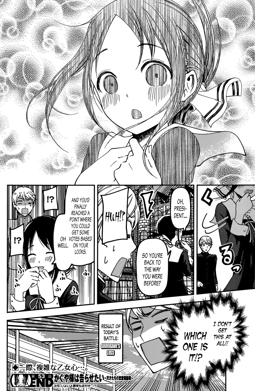 Page 18 of Chapter 63