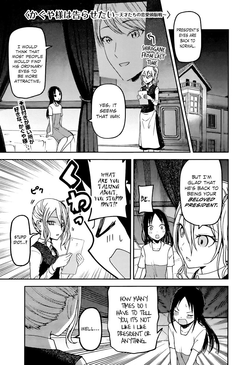 Page 1 of Chapter 64