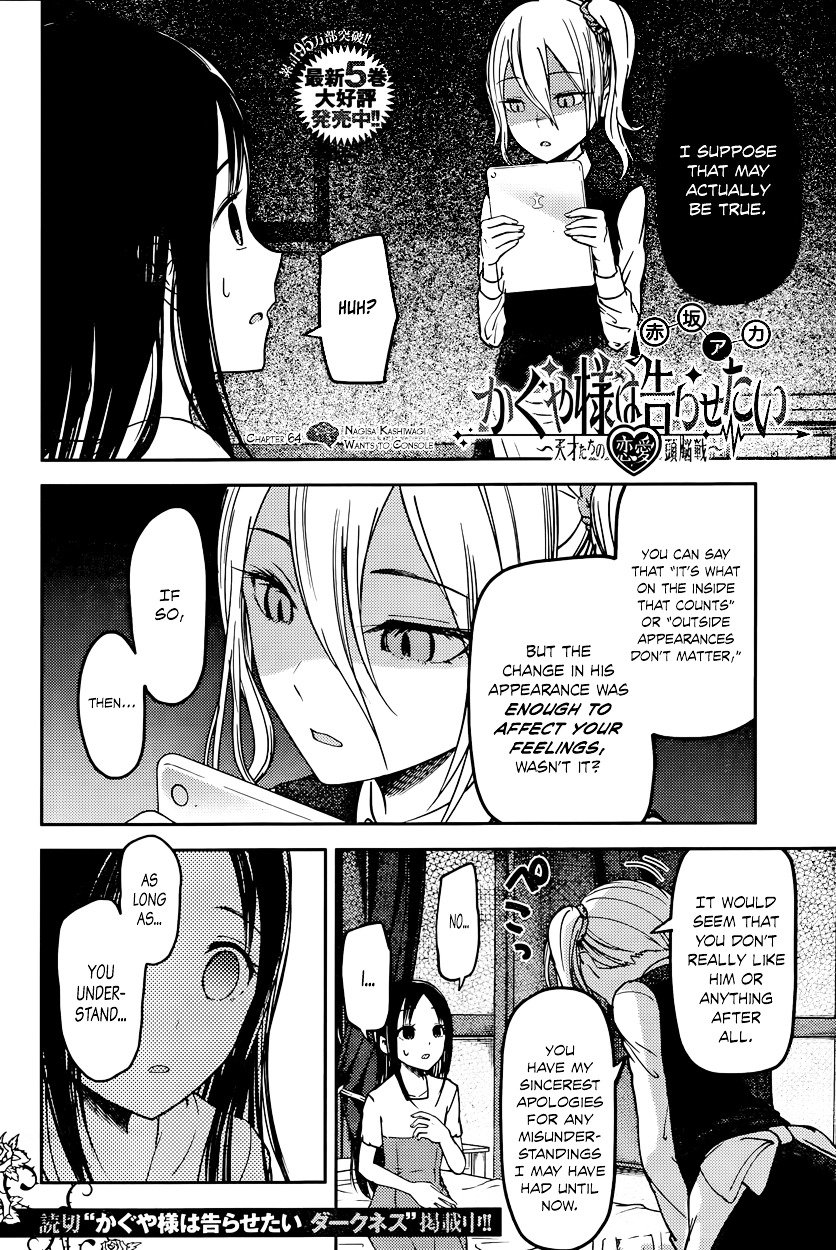Page 2 of Chapter 64