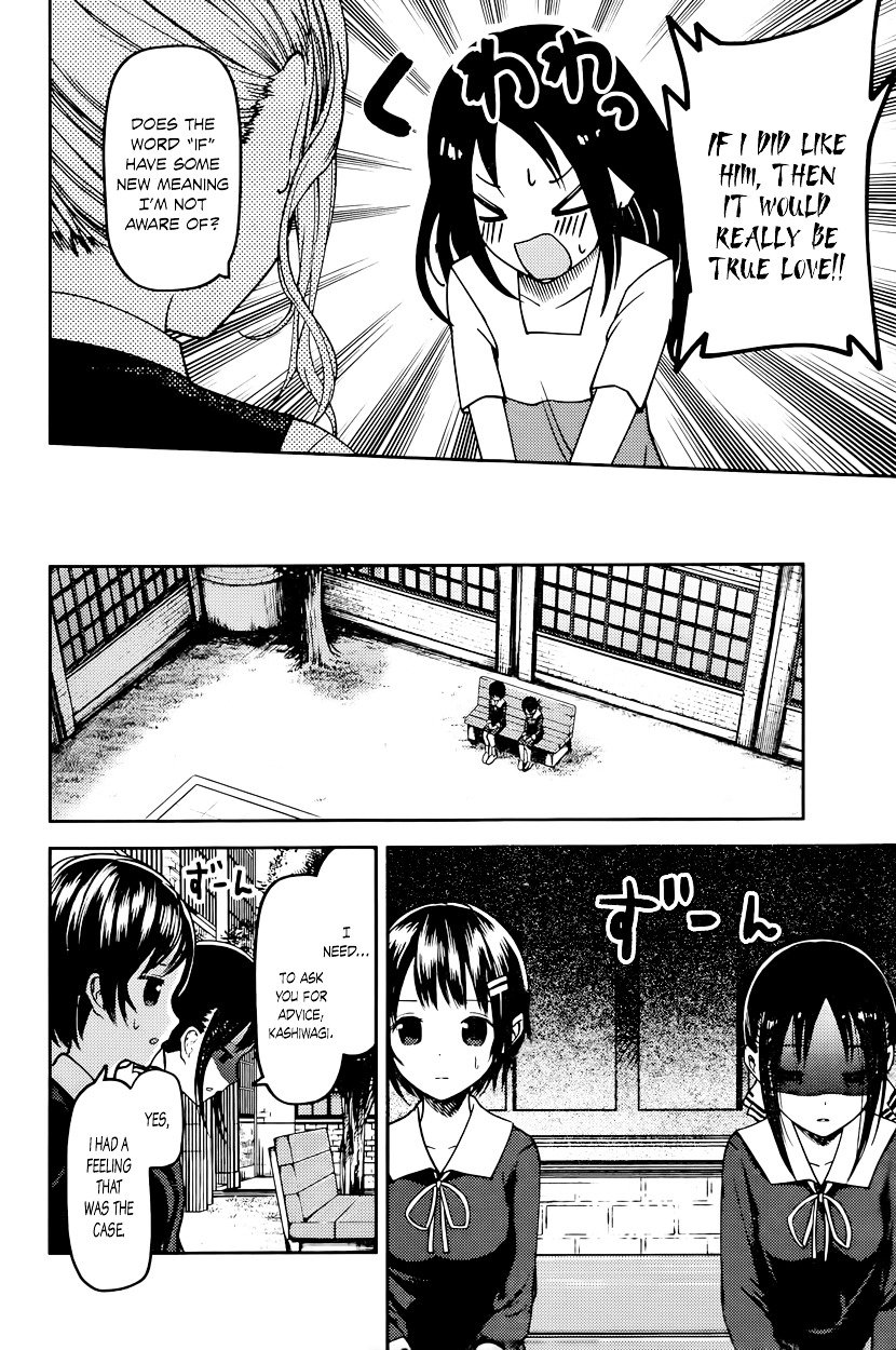 Page 4 of Chapter 64