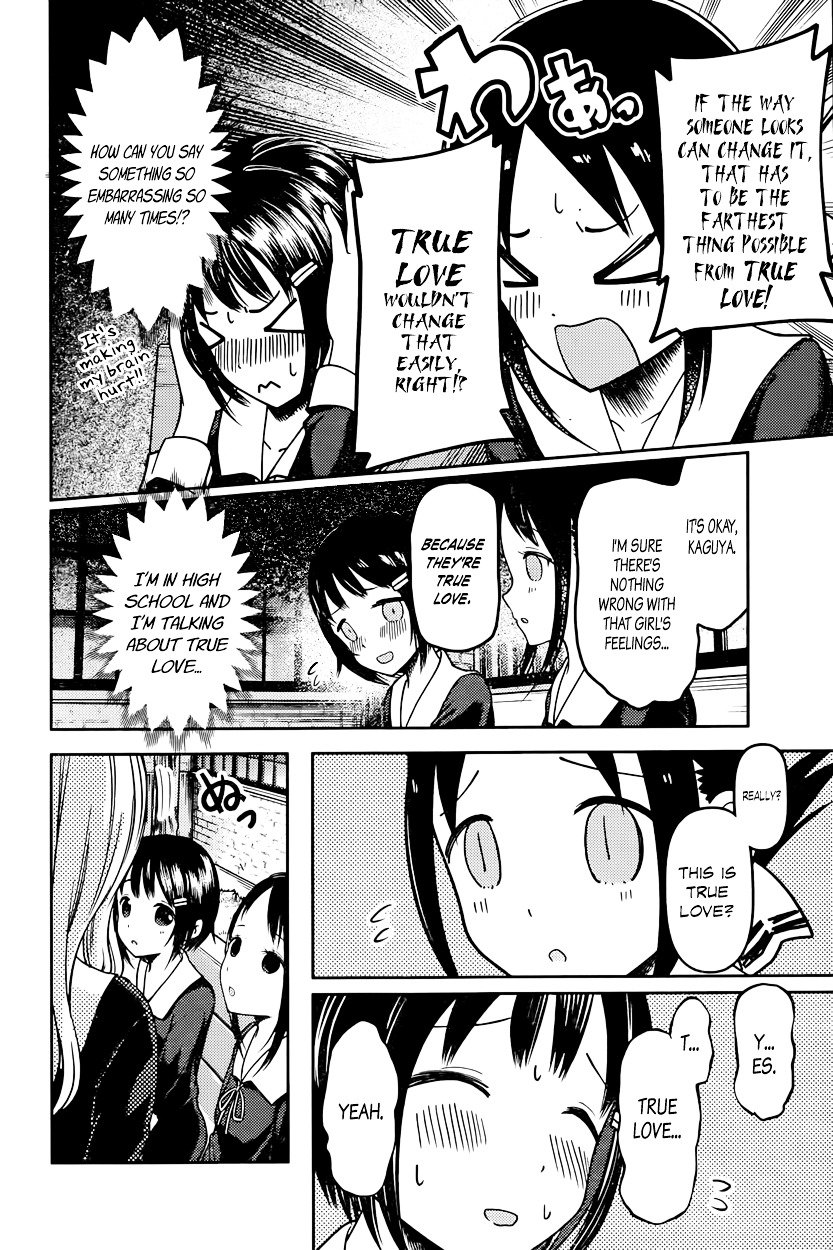 Page 8 of Chapter 64