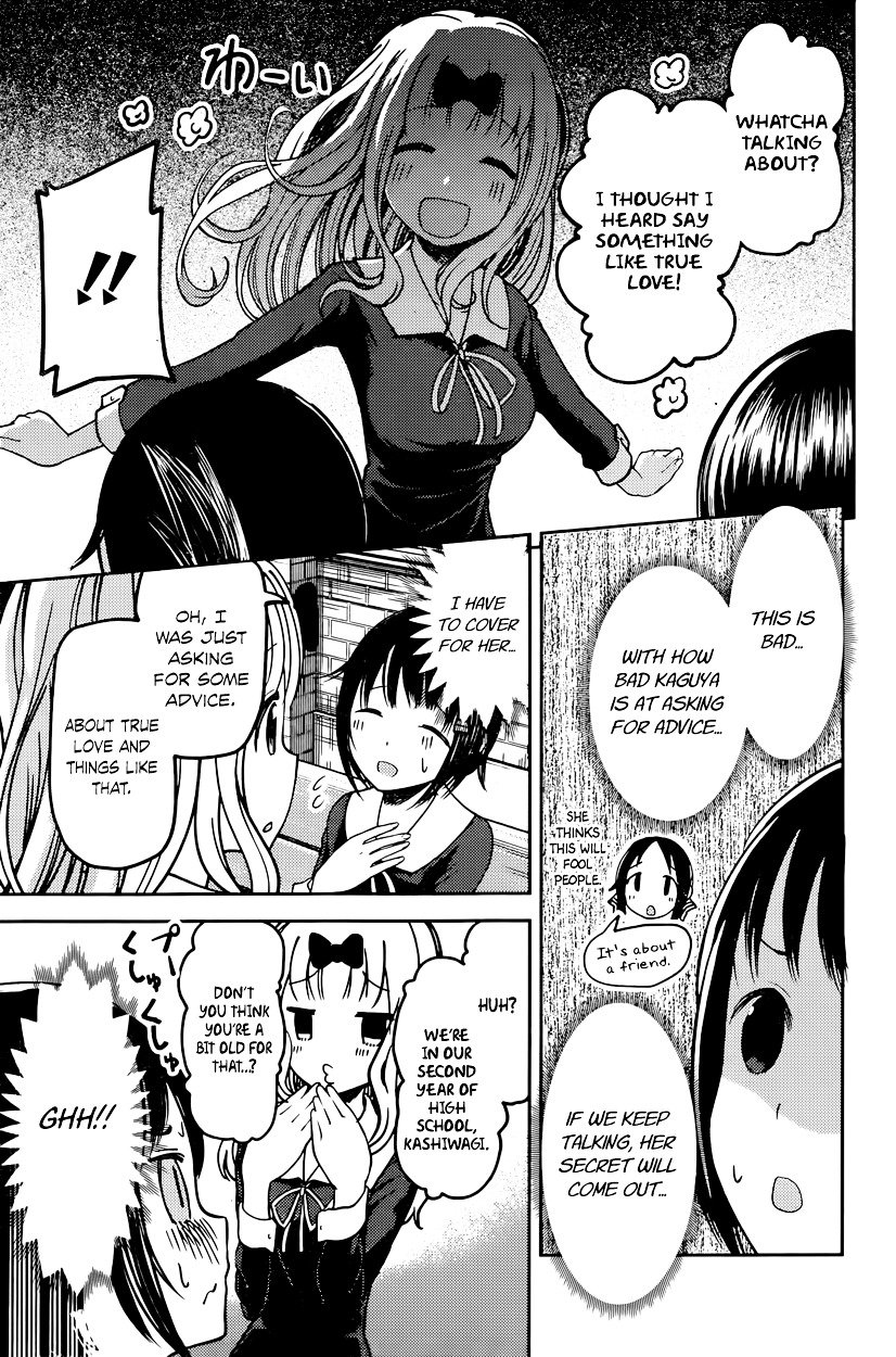 Page 9 of Chapter 64