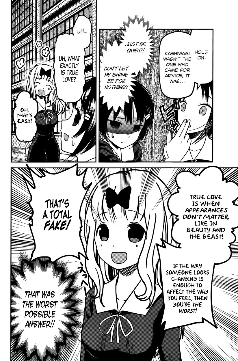 Page 10 of Chapter 64