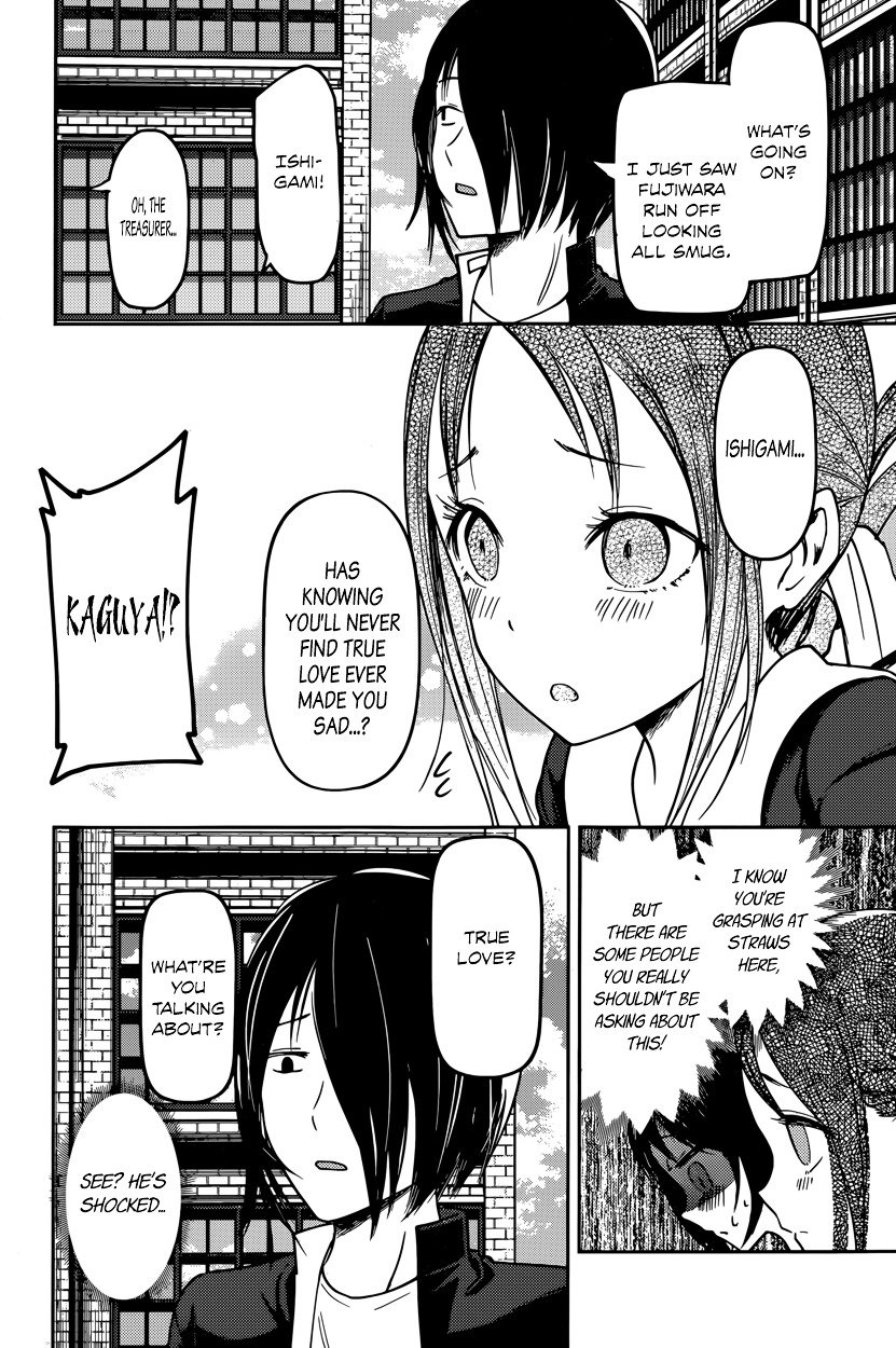Page 12 of Chapter 64