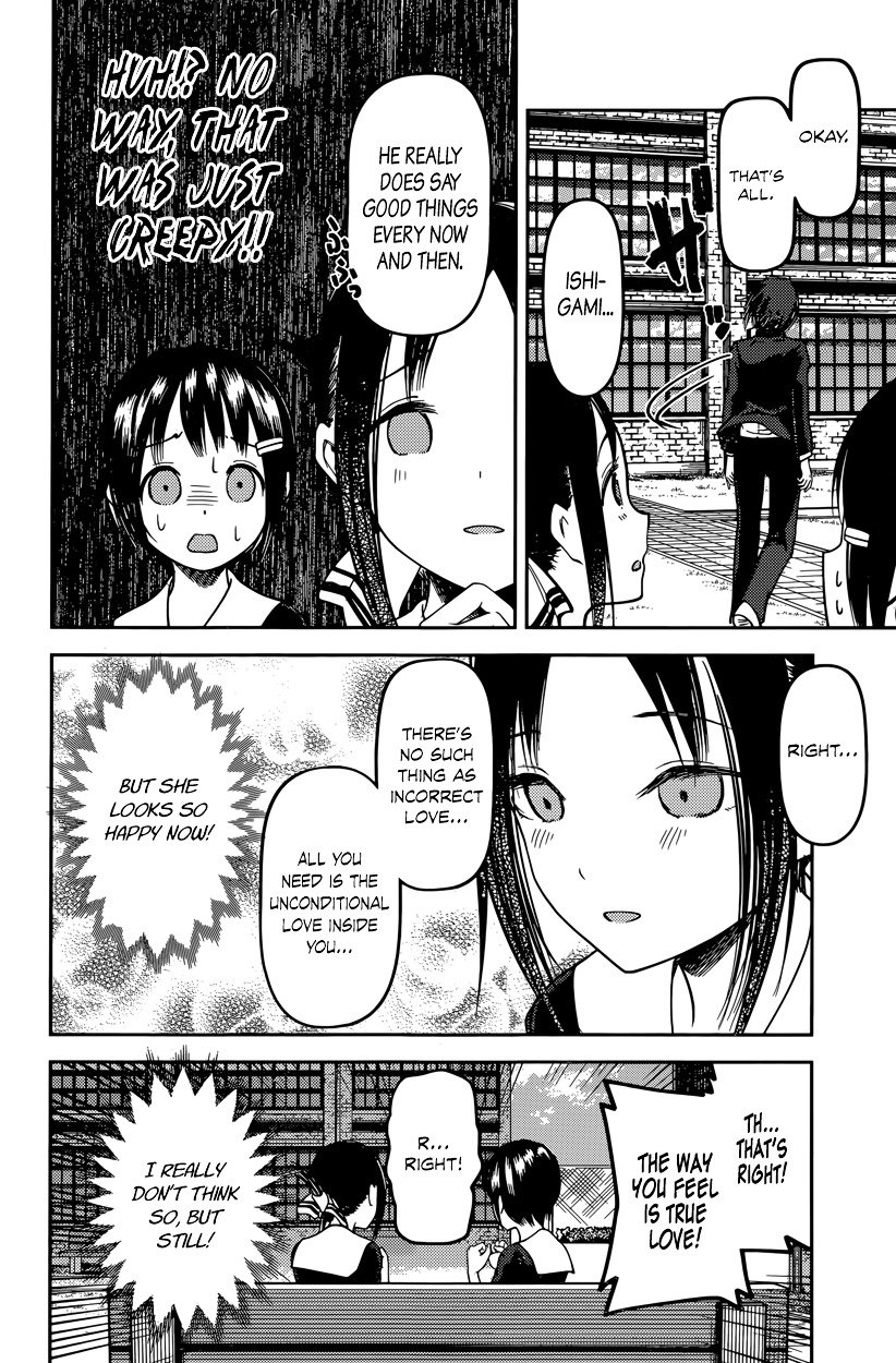 Page 14 of Chapter 64