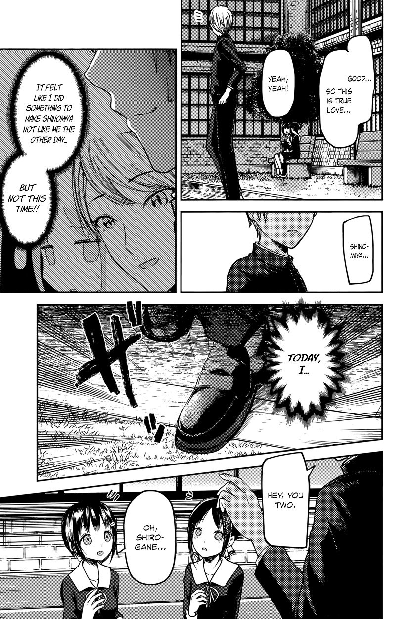 Page 15 of Chapter 64