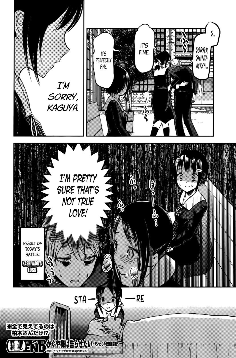 Page 18 of Chapter 64