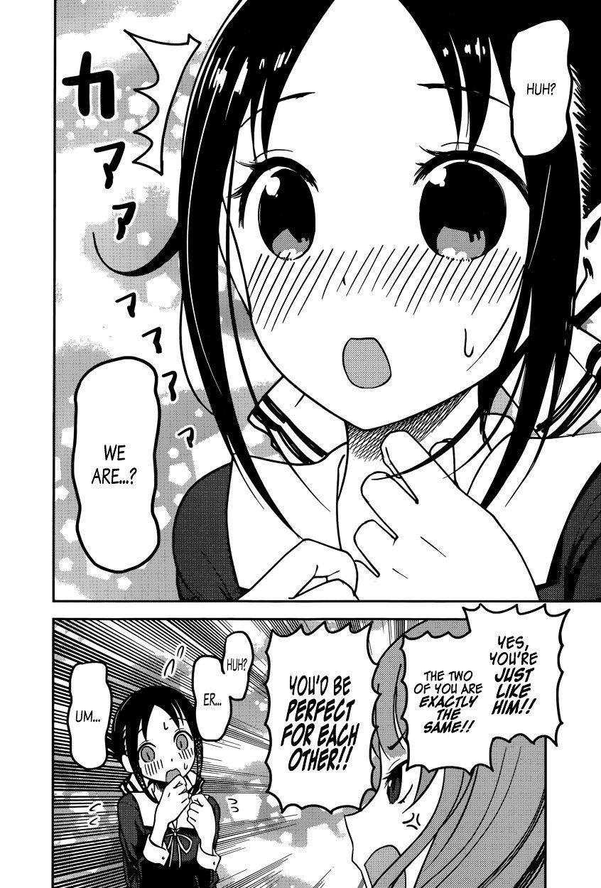 Page 14 of Chapter 66