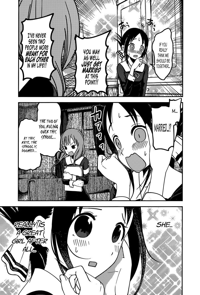 Page 15 of Chapter 66