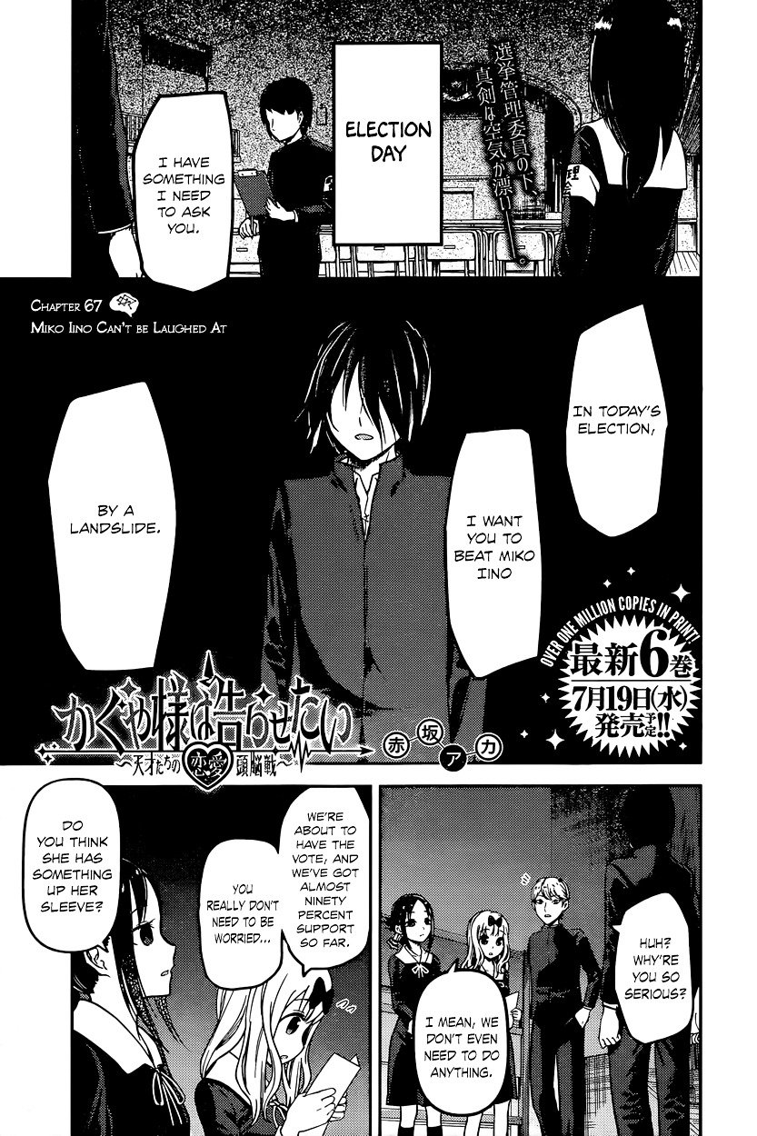 Page 1 of Chapter 67