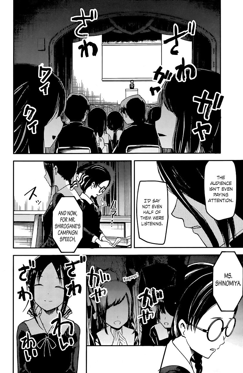 Page 6 of Chapter 67