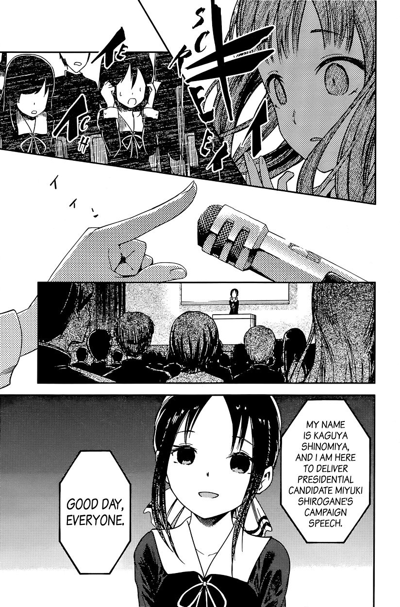 Page 7 of Chapter 67