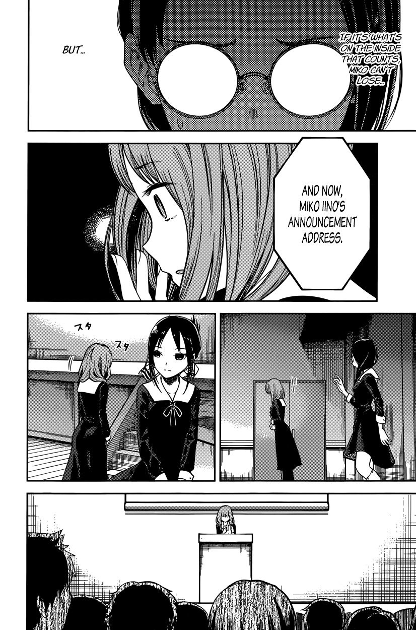 Page 12 of Chapter 67