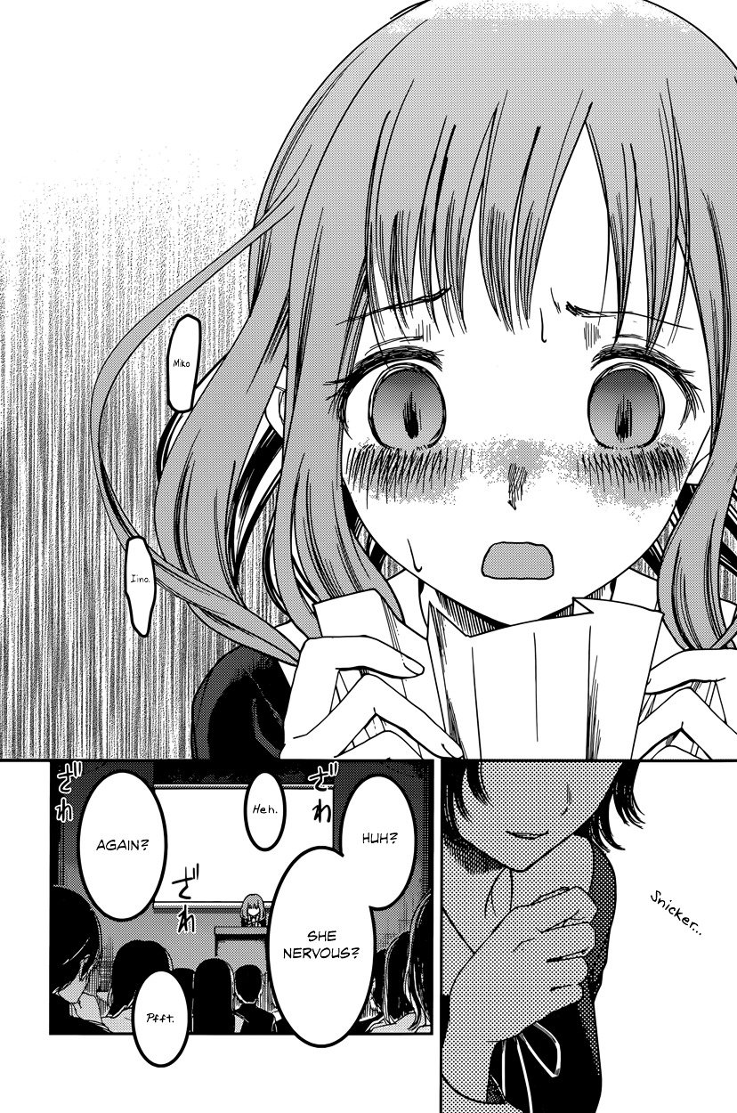 Page 14 of Chapter 67