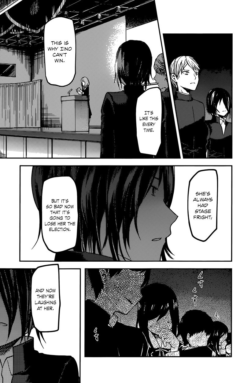 Page 15 of Chapter 67