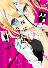 Page 4 of Chapter 67.5