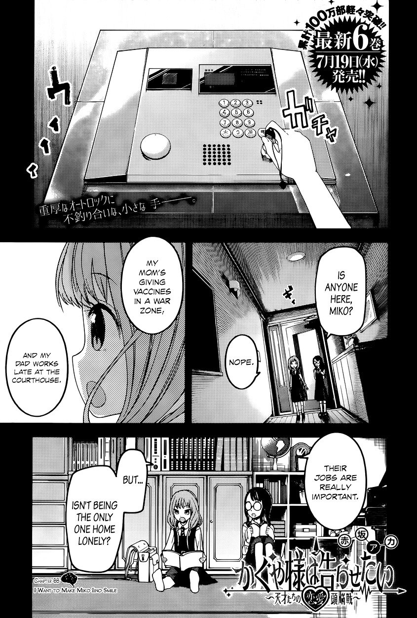 Page 1 of Chapter 68
