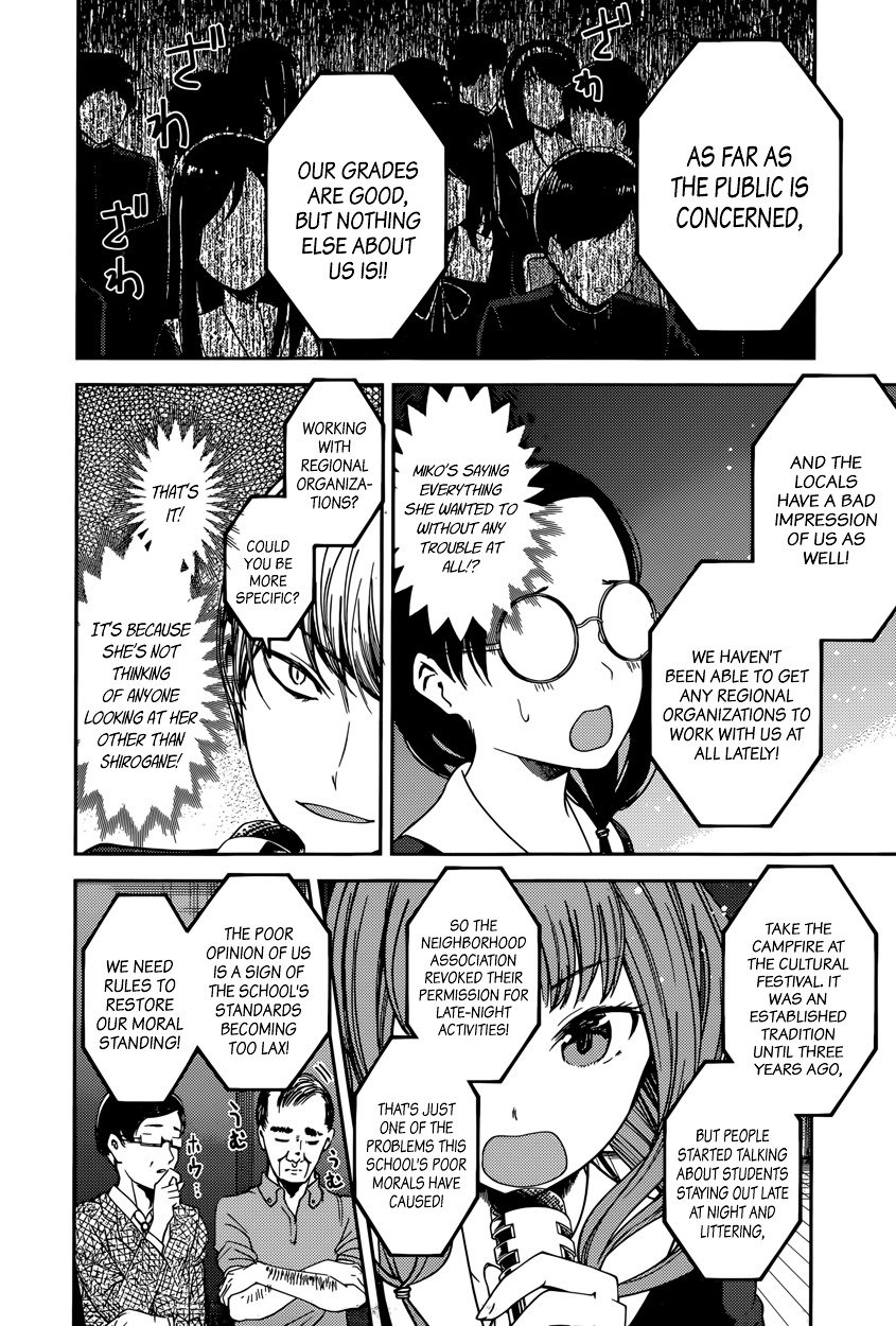 Page 12 of Chapter 68