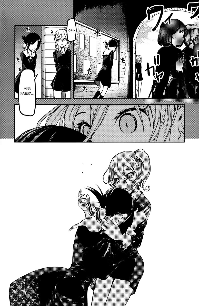 Page 2 of Chapter 69