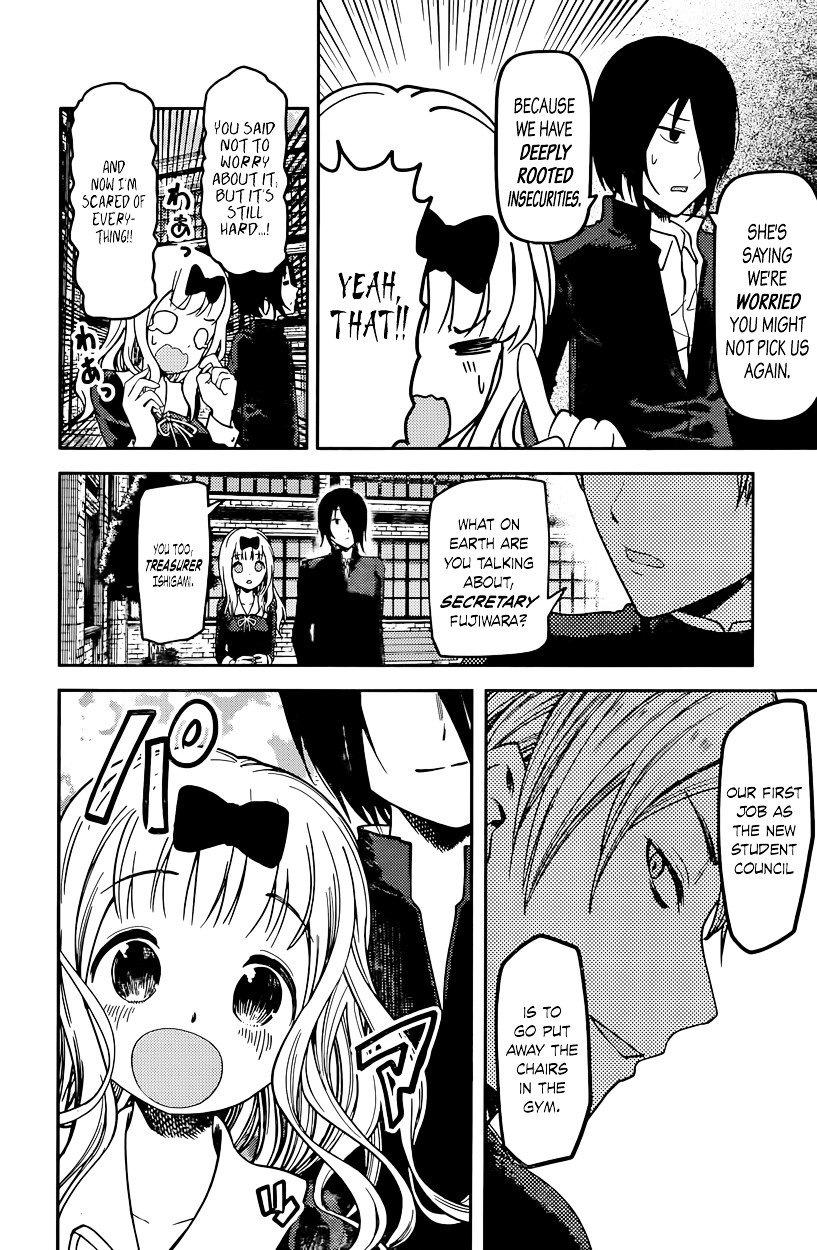 Page 8 of Chapter 69