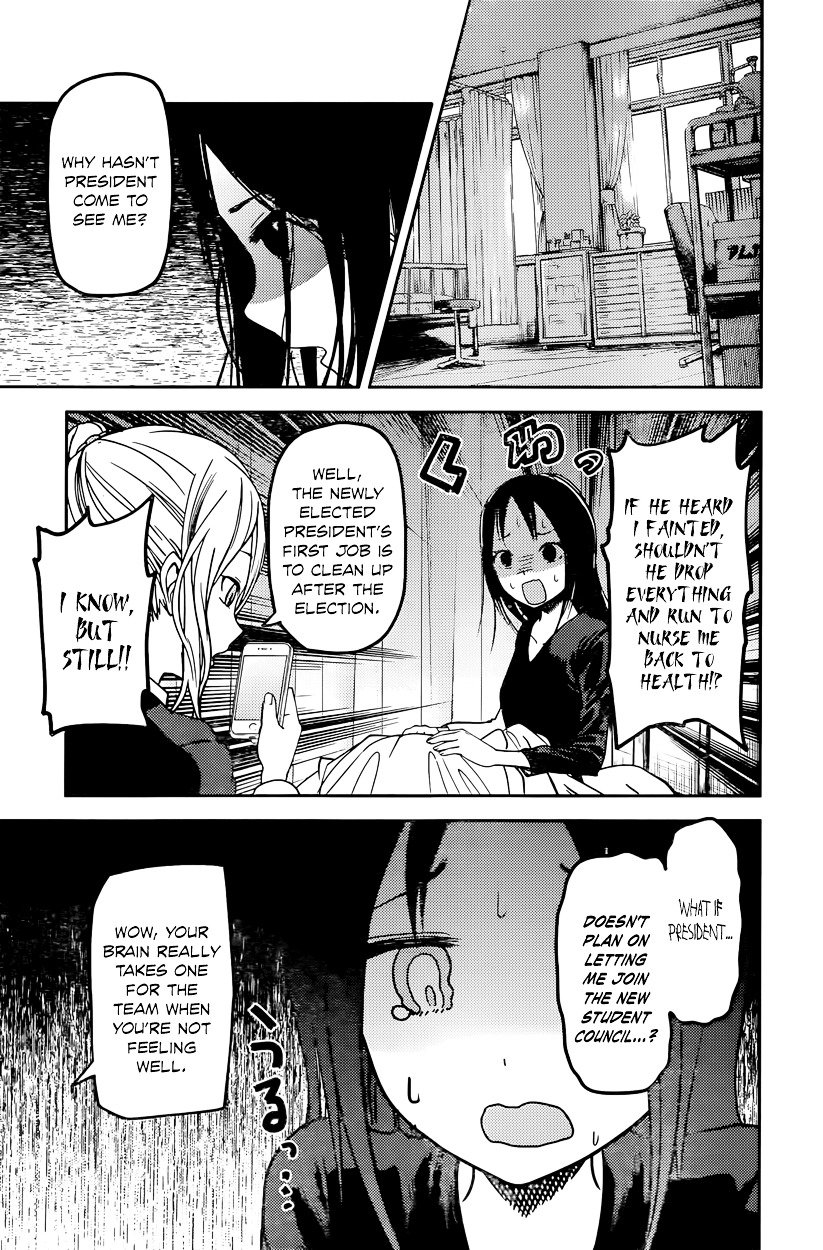 Page 9 of Chapter 69