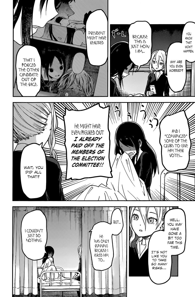 Page 10 of Chapter 69