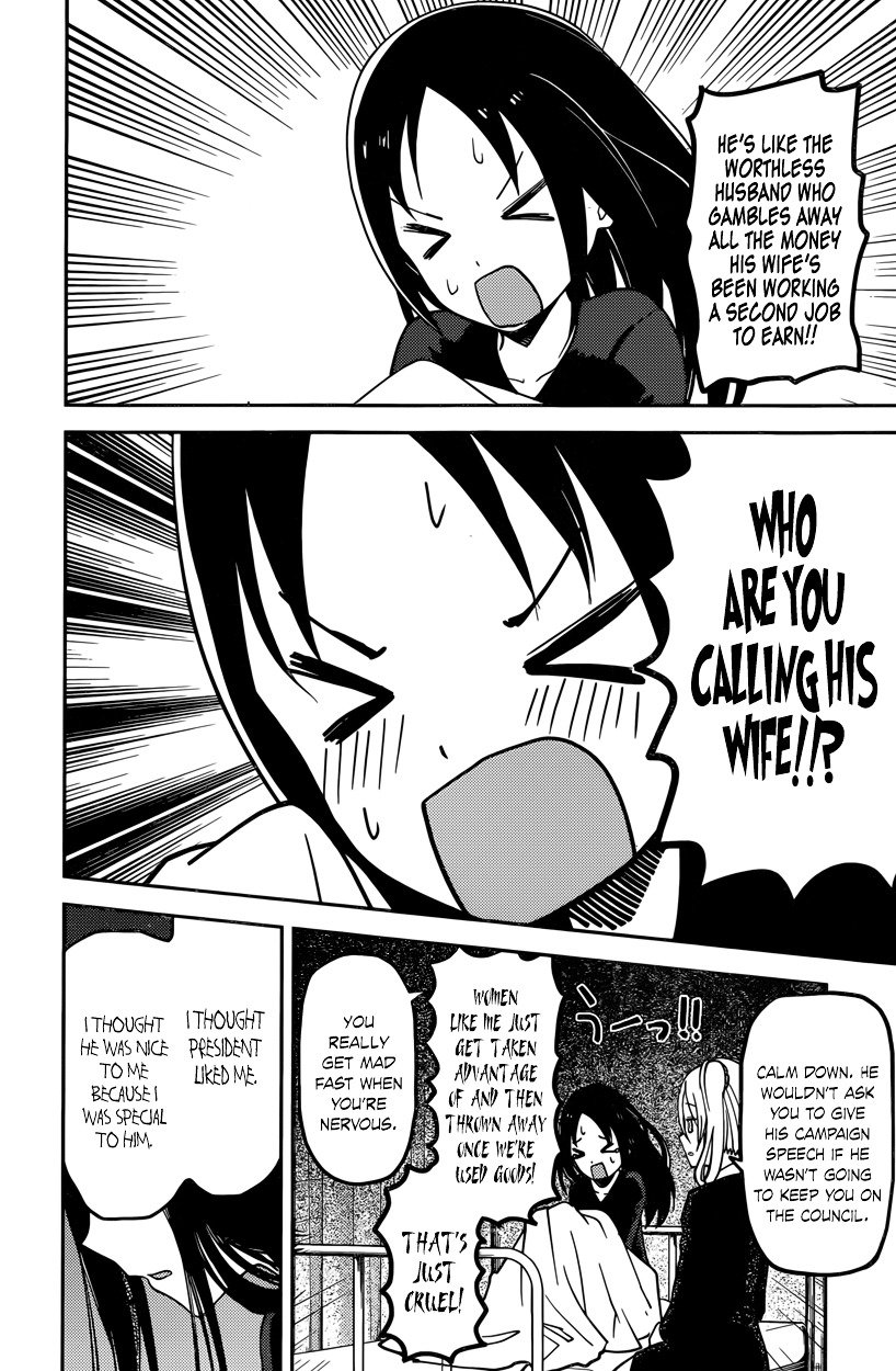 Page 12 of Chapter 69