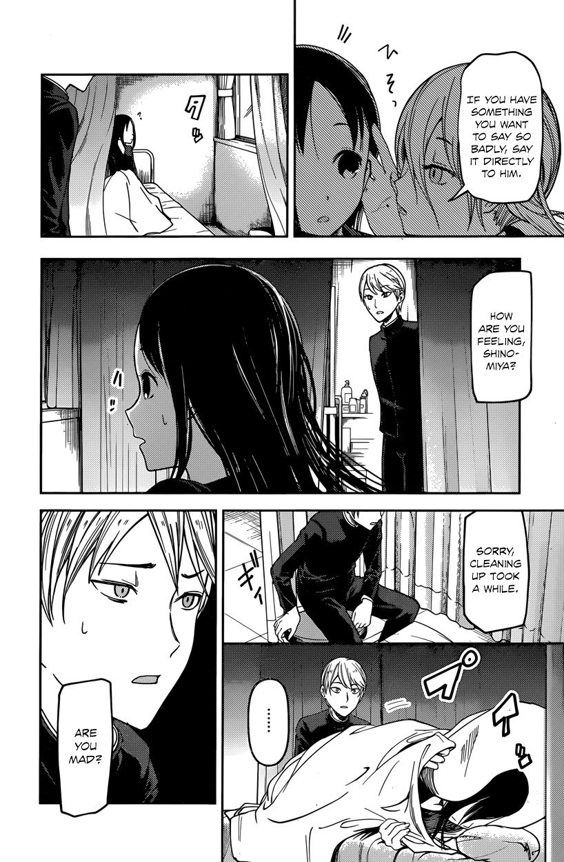 Page 14 of Chapter 69