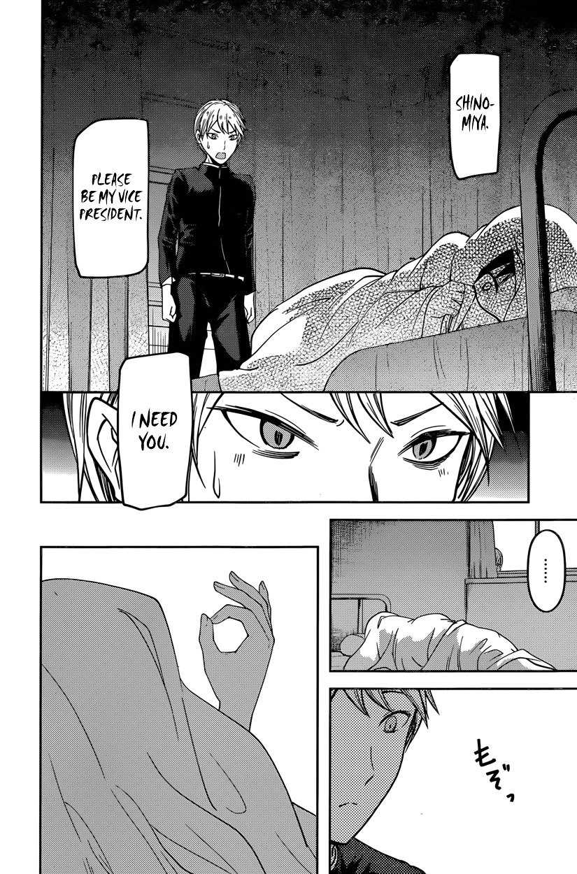 Page 16 of Chapter 69