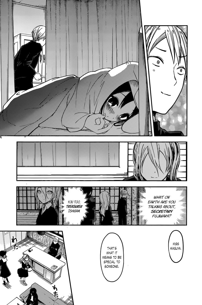 Page 17 of Chapter 69