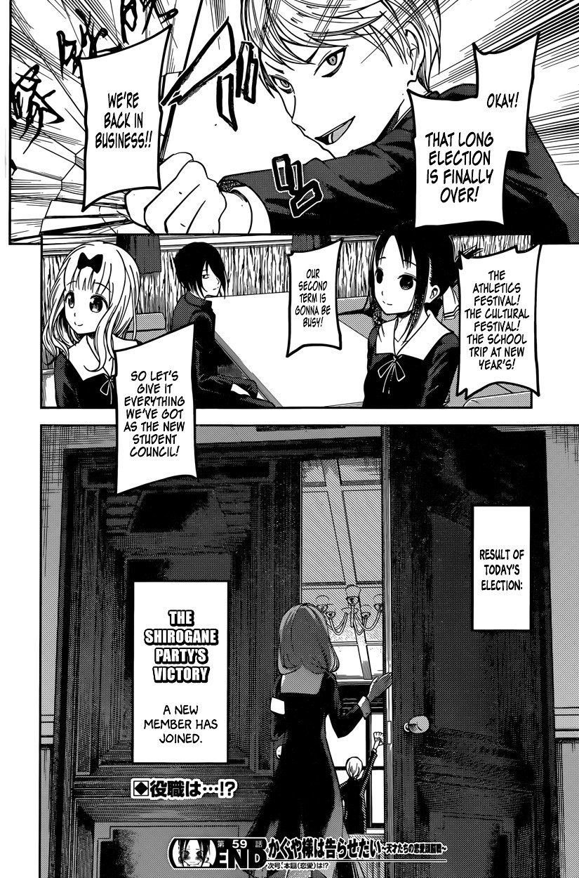 Page 18 of Chapter 69