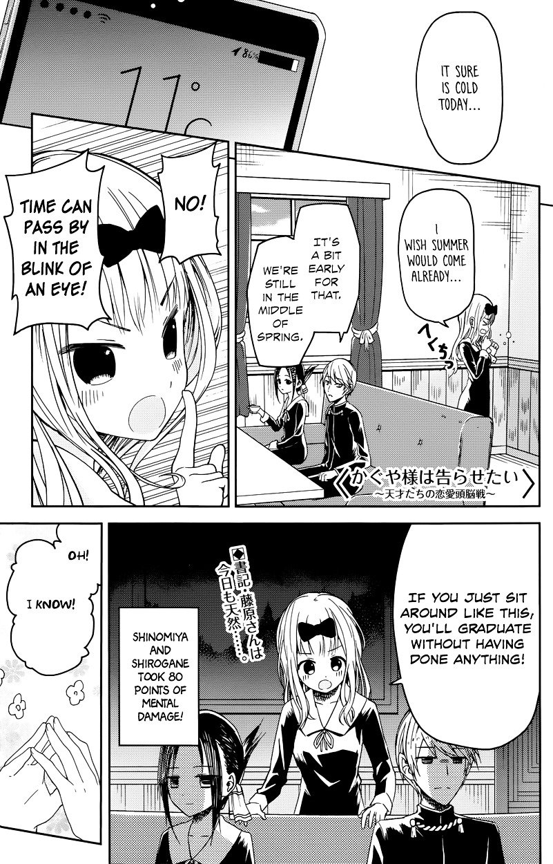 Page 1 of Chapter 7