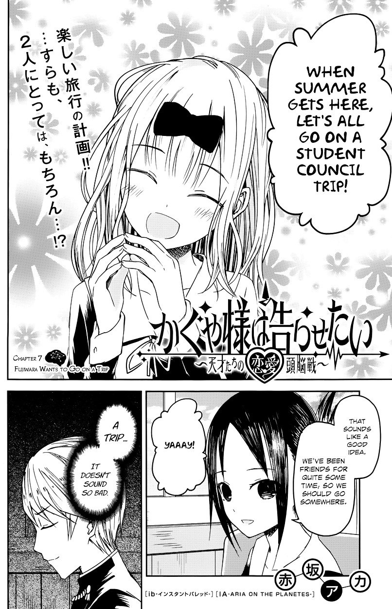 Page 2 of Chapter 7