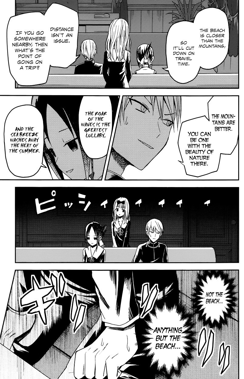 Page 7 of Chapter 7