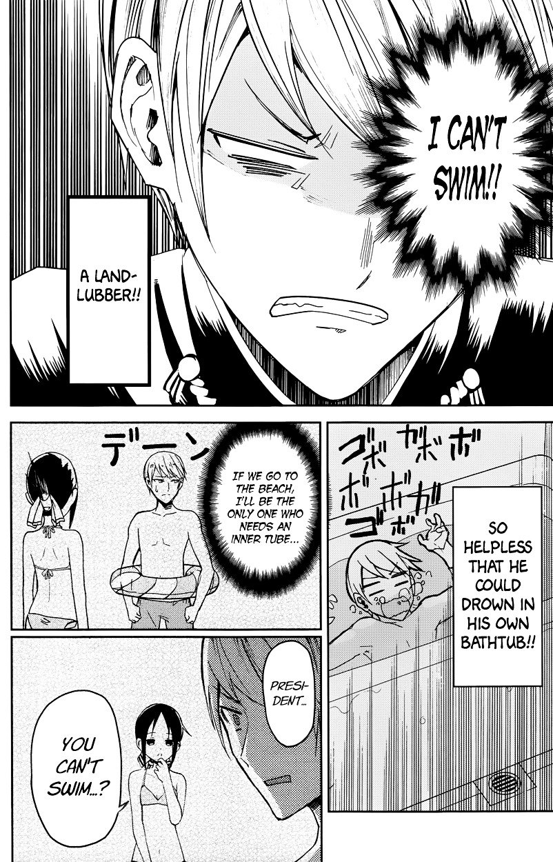 Page 8 of Chapter 7