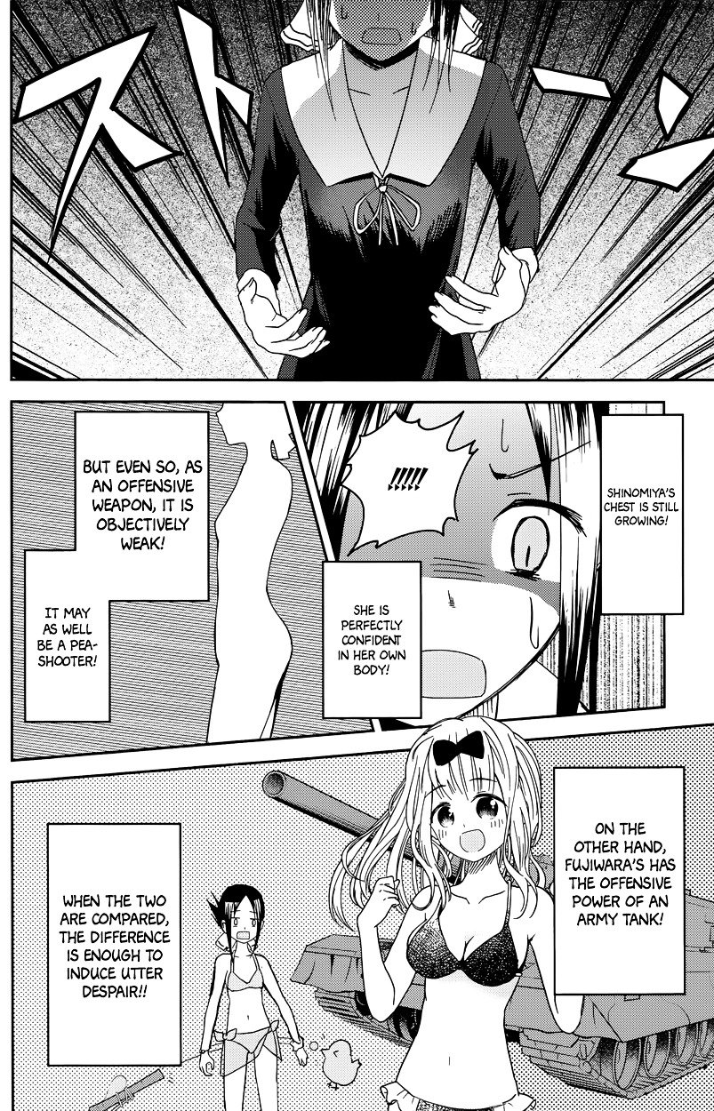 Page 14 of Chapter 7