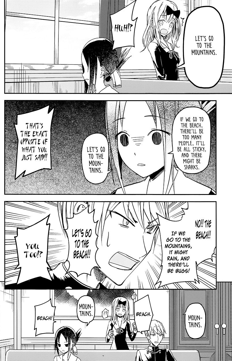 Page 16 of Chapter 7