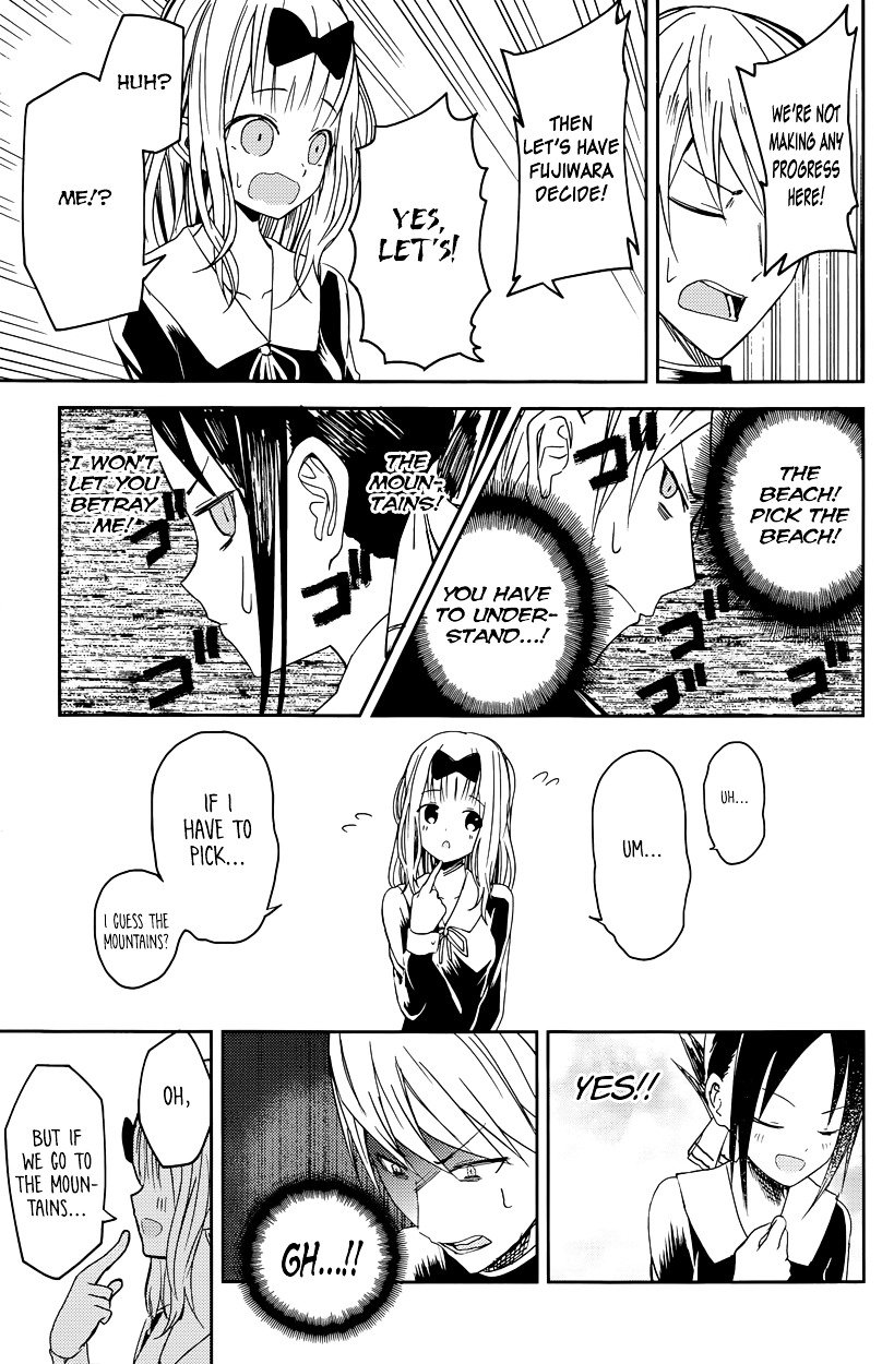 Page 17 of Chapter 7