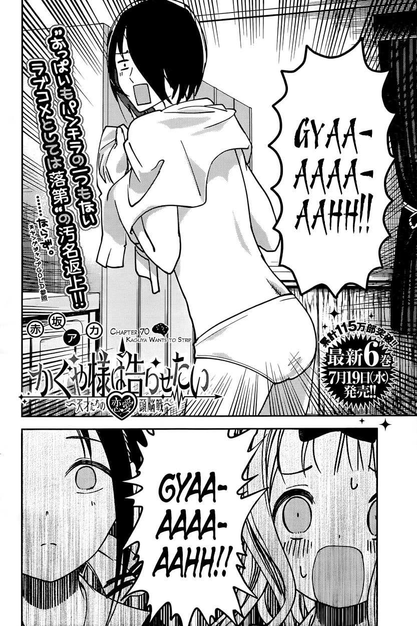 Page 2 of Chapter 70