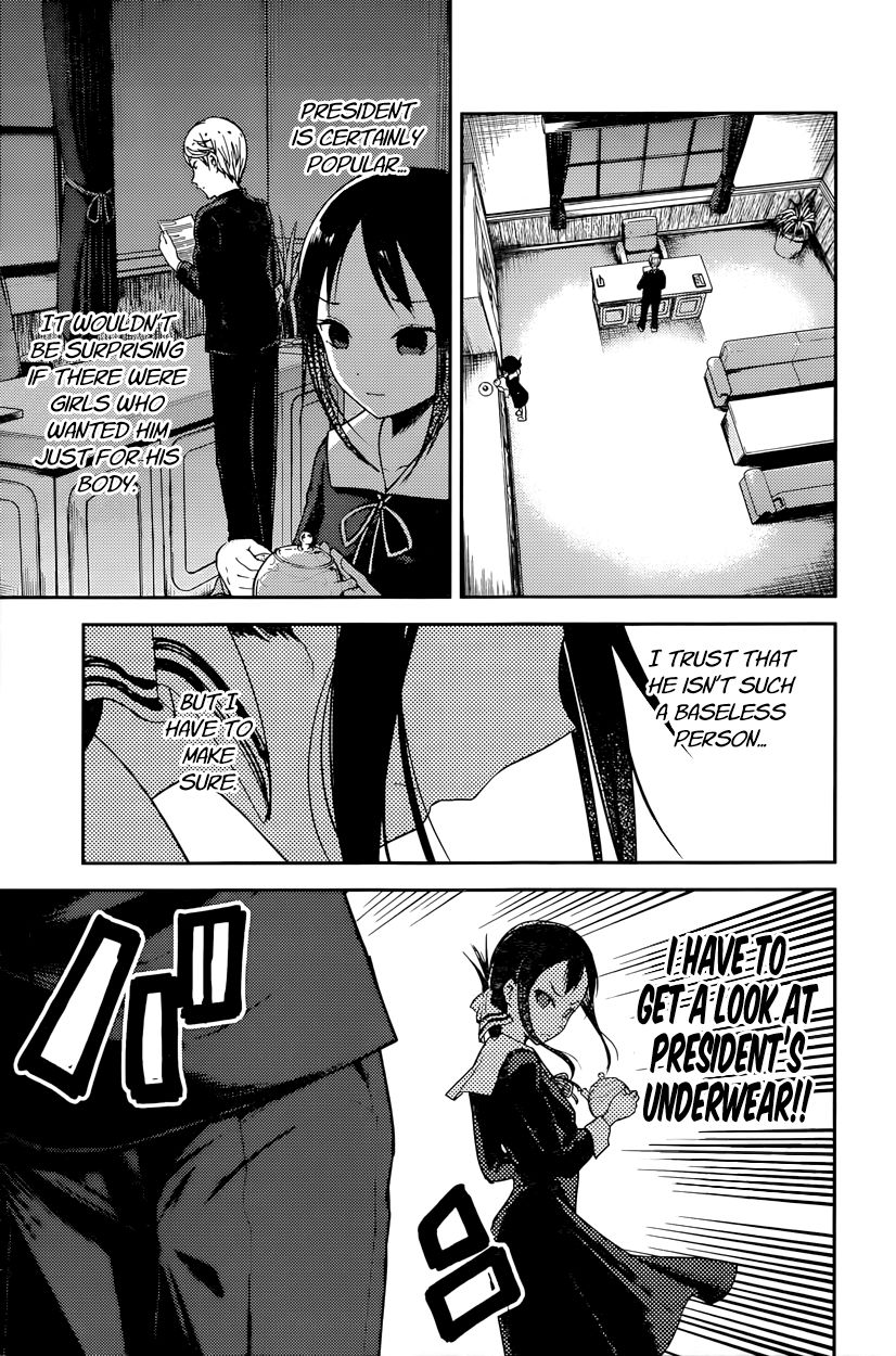 Page 7 of Chapter 70