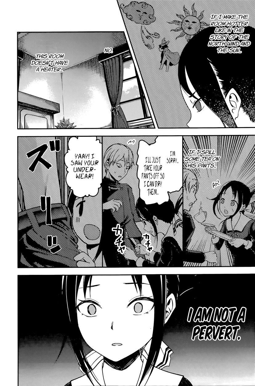 Page 8 of Chapter 70