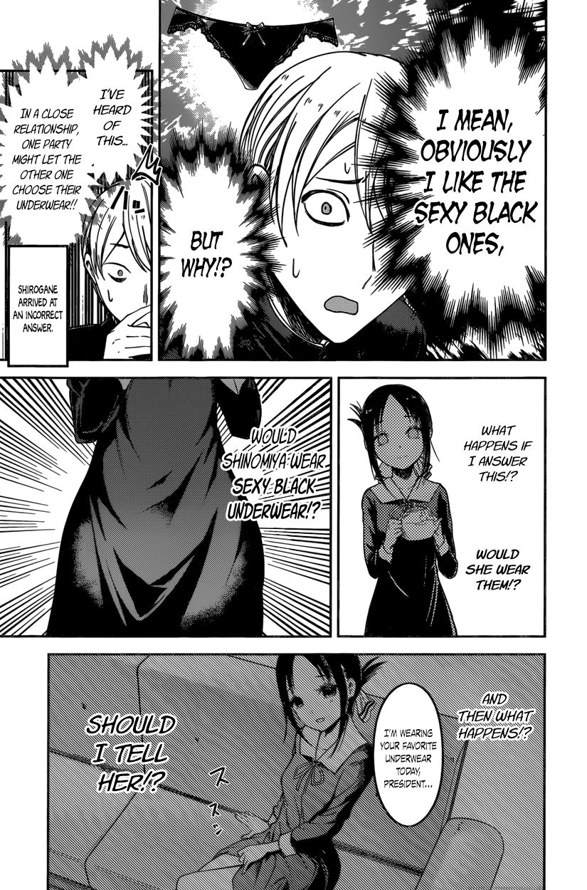 Page 13 of Chapter 70