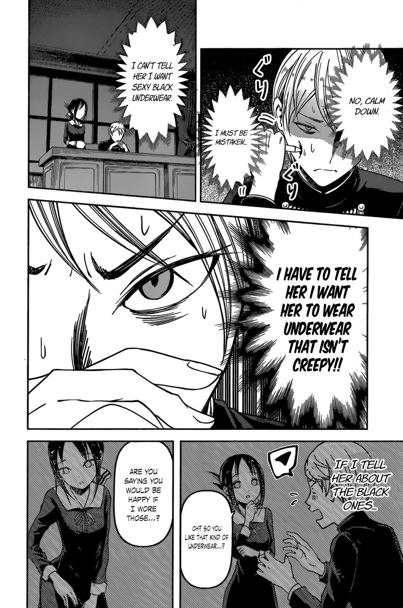 Page 14 of Chapter 70