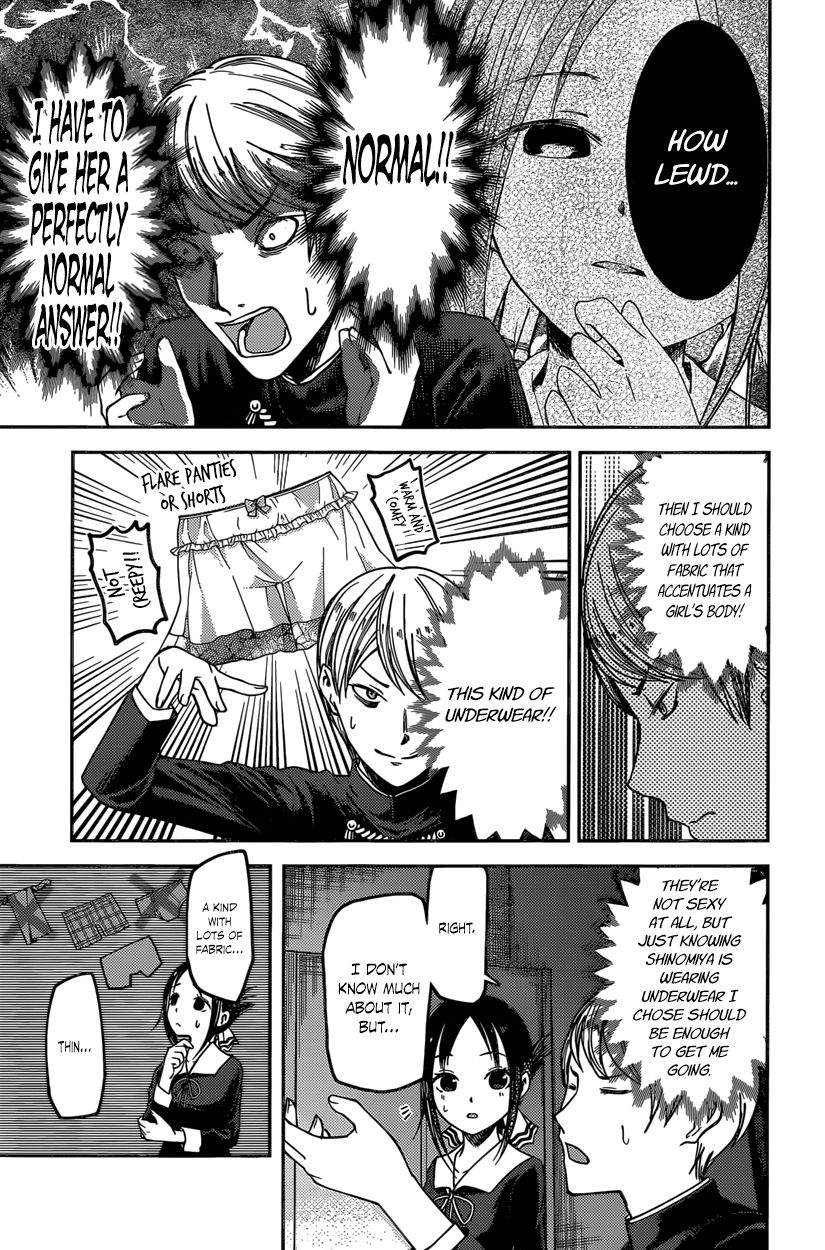 Page 15 of Chapter 70